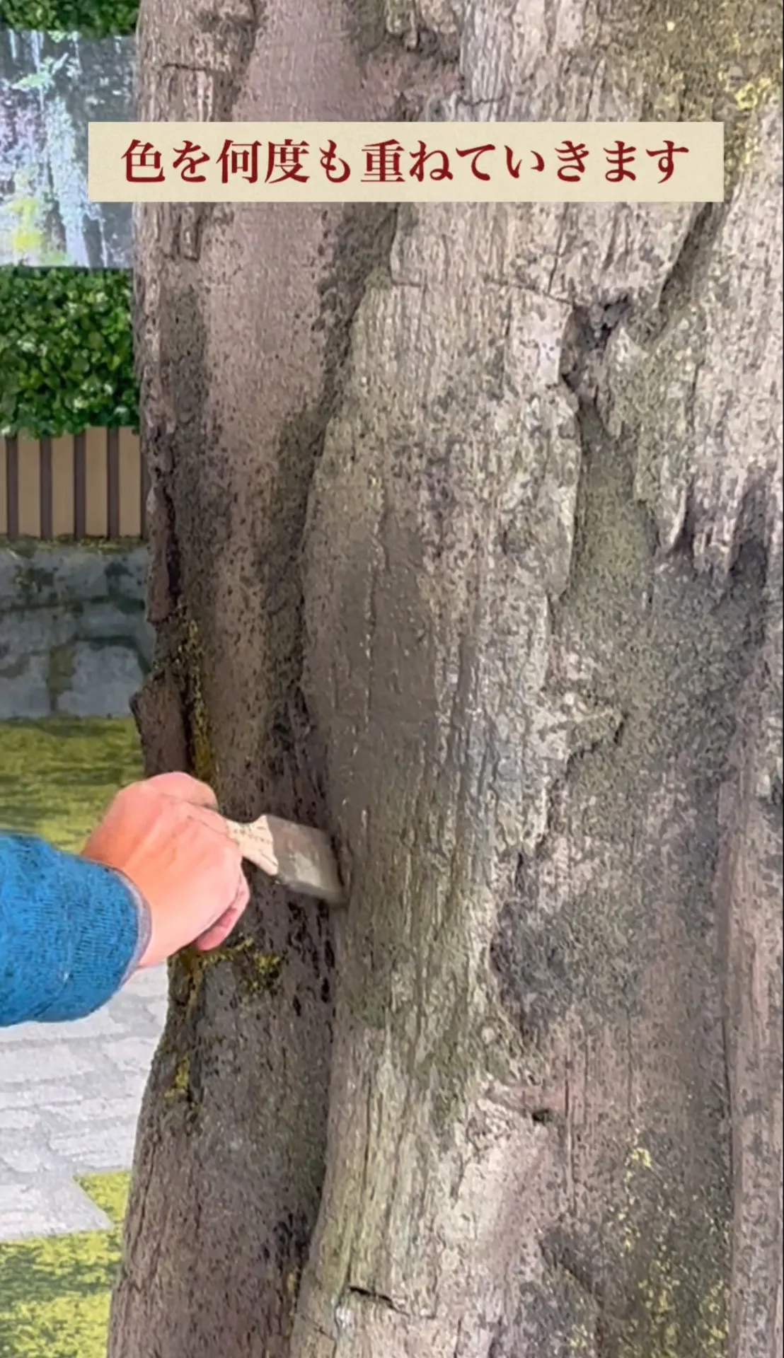 panasonic　防災地区に擬木