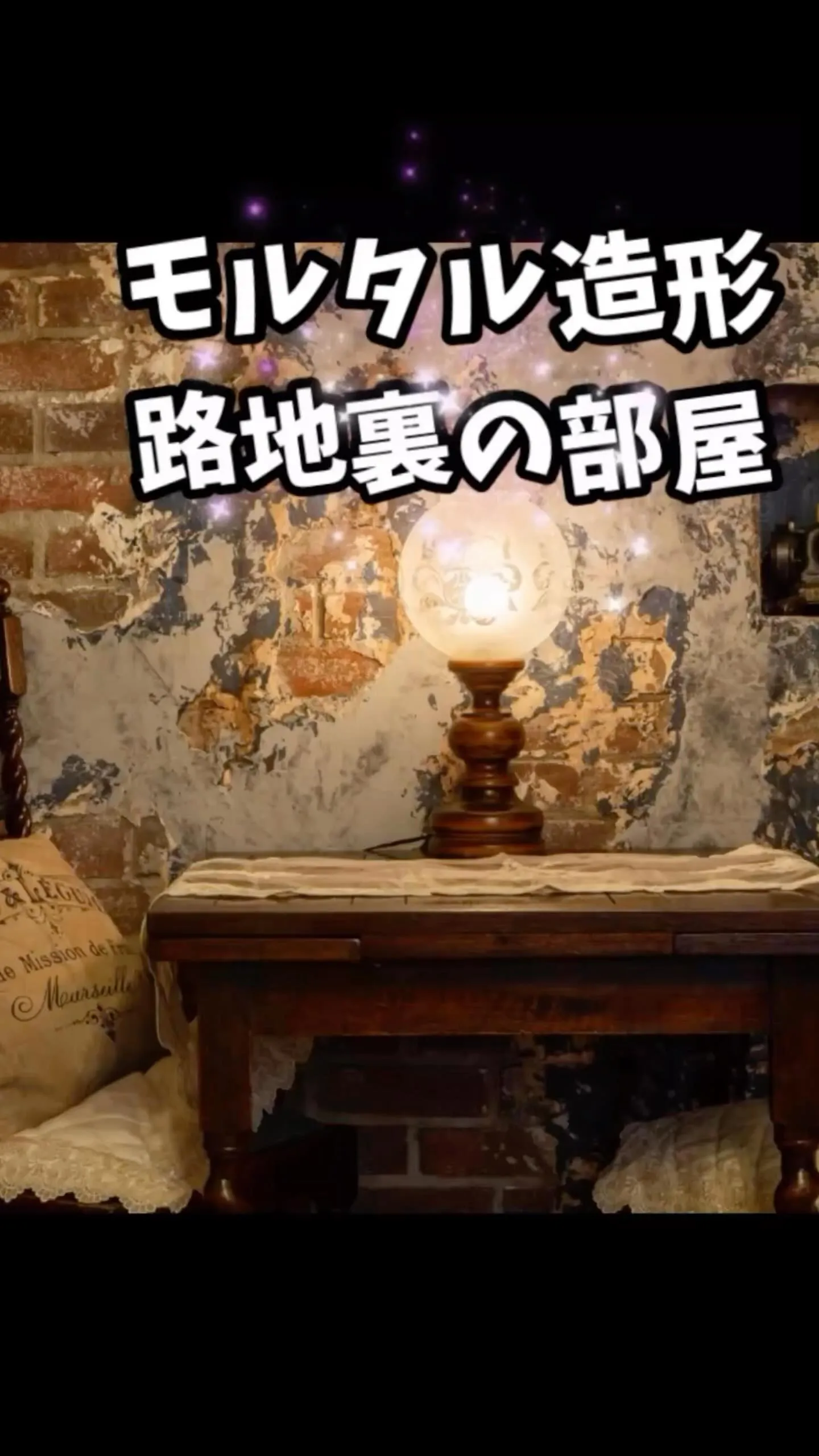 白い壁紙のままで本当に満足ですか？