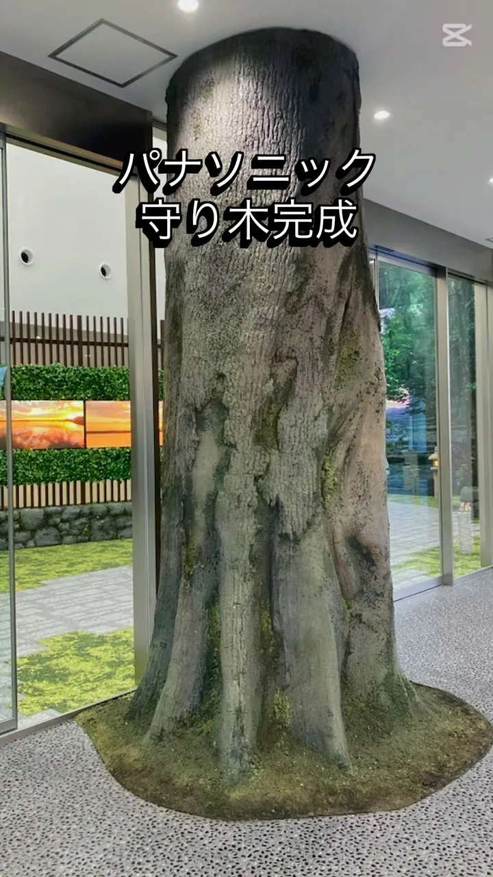 パナソニック工場 和歌山のVIPエントランスに、私たちのモル...